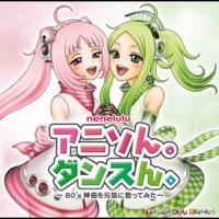 リンゴの森の子猫たち