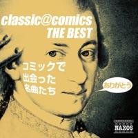 ベートーヴェン: ヴァイオリン・ソナタ第5番 ヘ長調 「春」 Op.24 - 第1楽章