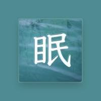 泉 武夫