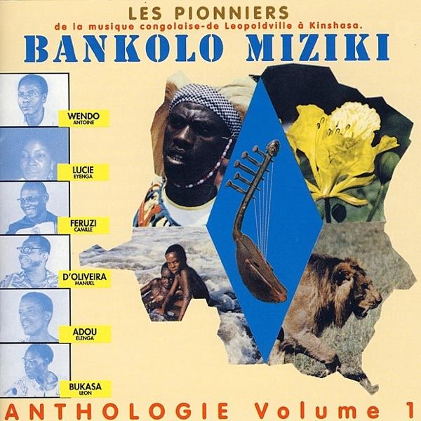 Ah! Baninga
