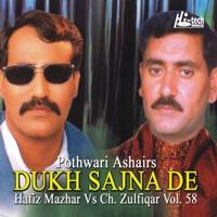 Dukh Sajna De (Pt.2)