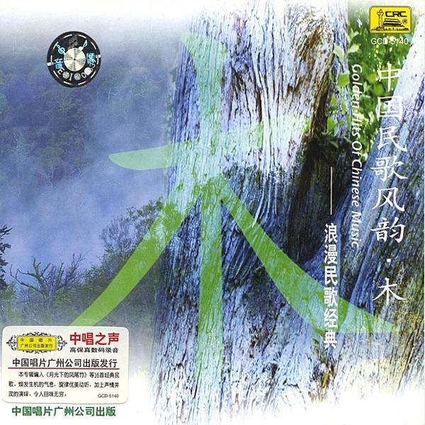 Tea Picking Dance