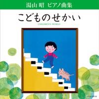 ともだちモーツァルト