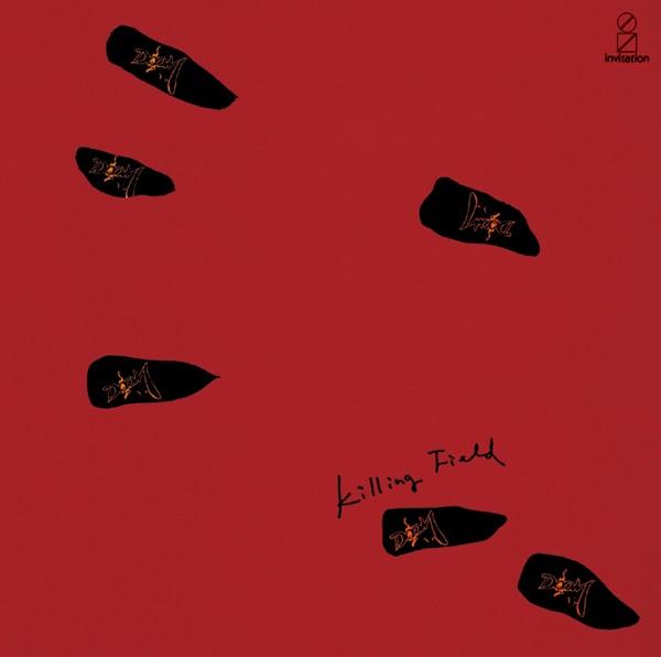 Killing Field…