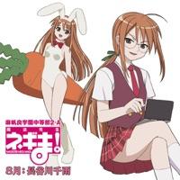 スキになってもe-よ