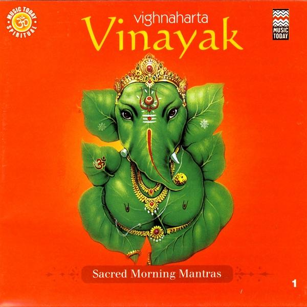 Aarti Gajvadan Vinayak Ki