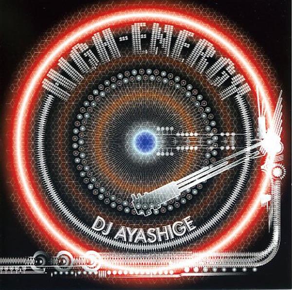 bass fase bass