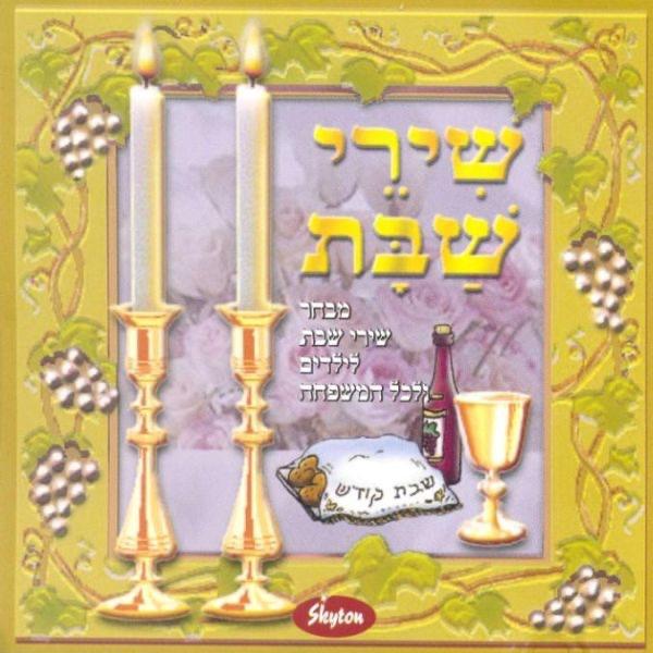 הללויה Haleluya