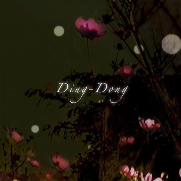 Ding-Dong (Urban Highway Deep-Tech) Remix by effe (feat. 巡音ルカ)