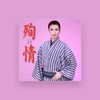和音美桜