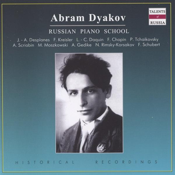 Souvenir de Hapsal, Op. 2: No. 3. Chant sans paroles (arr. F. Kreisler for violin and piano)
