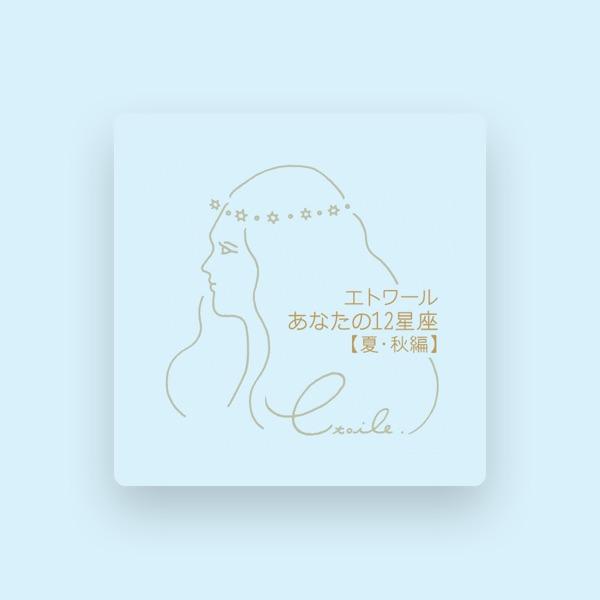 ラ・ミューズ・デトワール