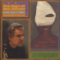 Night hisvadus - Melody for a Gathering (trad. Chabad) [feat. Rabbi Eli Silberstein]