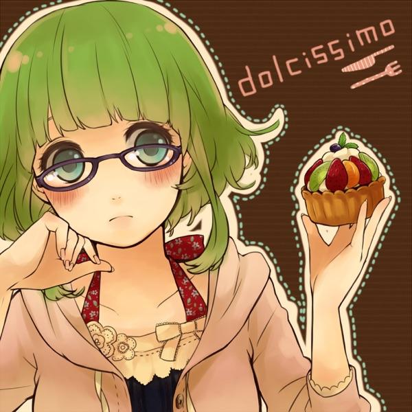 黒いつばさ (feat. メグッポイド)