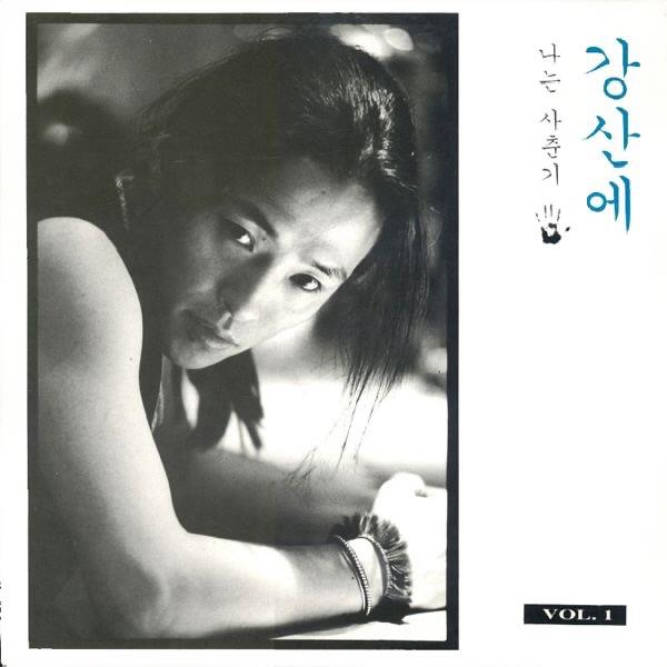 넌 할 수 있어