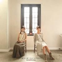 かみさまでもえらべない。