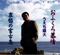 哀愁の宮古島