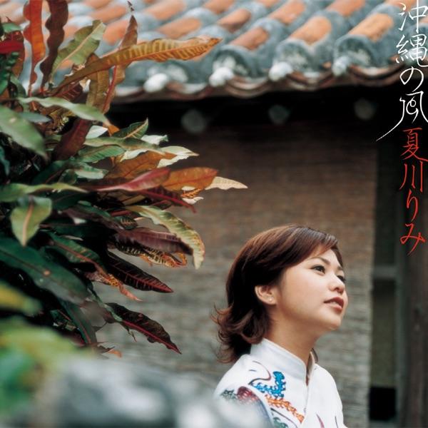 童神 ~ヤマトグチ~
