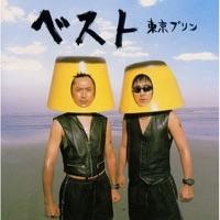 携帯哀歌
