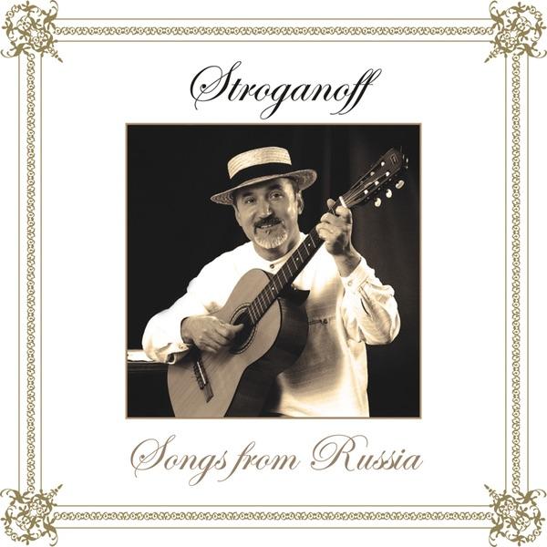 And the Gipsy Goes