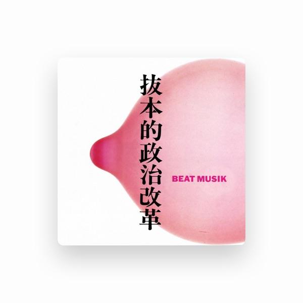 BEAT MUSIK