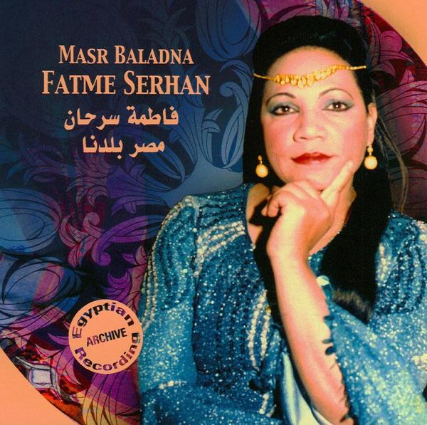 Bi Nazra Wahde