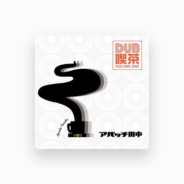 アパッチ田中