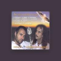 Antonis Fragiadakis