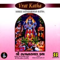 Shree Satyanarayan Katha: Dhun
