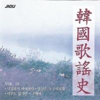 武橋洞の物語