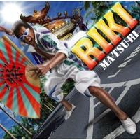 自分なりの道 feat.AK-69&BIG RON&HOKT