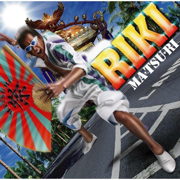 自分なりの道 feat.AK-69&BIG RON&HOKT