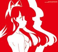 Tsuku Yomi Mode