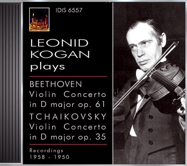 Violin Concerto in D major, Op. 35: II. Canzonetta: Andante