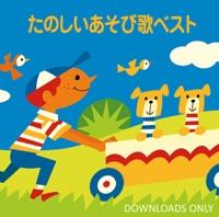 パジャマでおじゃま