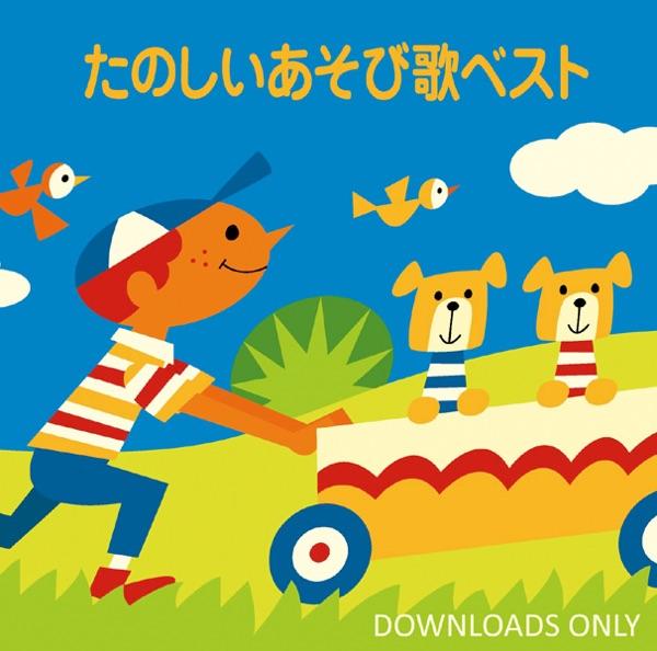 あくしゅでこんにちは