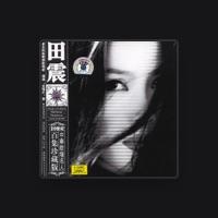 Tian Zhen