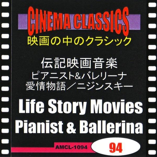 <パガニーニ>ヴァイオリン協奏曲 第1番 ニ長調 作品6,第1楽章(パガニーニ)