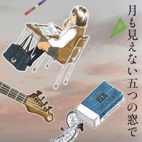 サマーライト