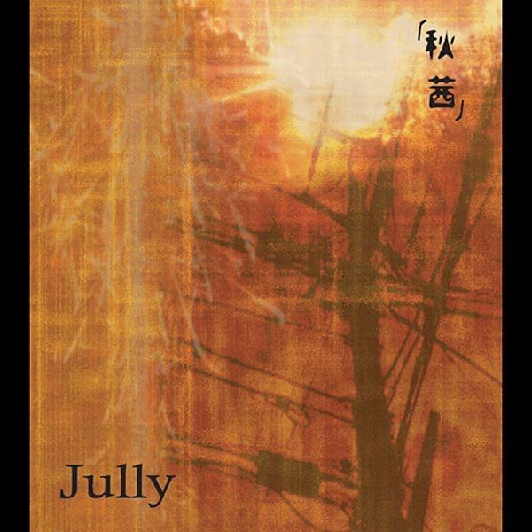 夜明け