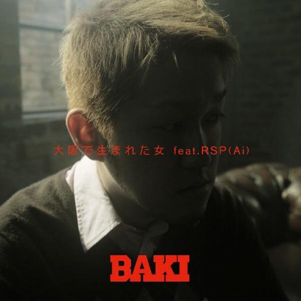 花[instrumental]