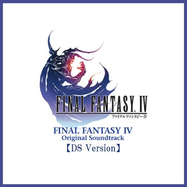 月の明り-Ending Version-