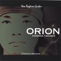 Orion (Takashi Hamada)