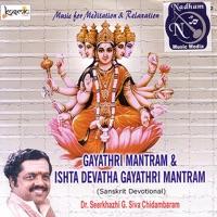 Ishta Devatha Gayathri Mantram