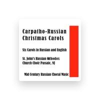 St. John's Russian Orthodox Church Choir Passaic, N. J.