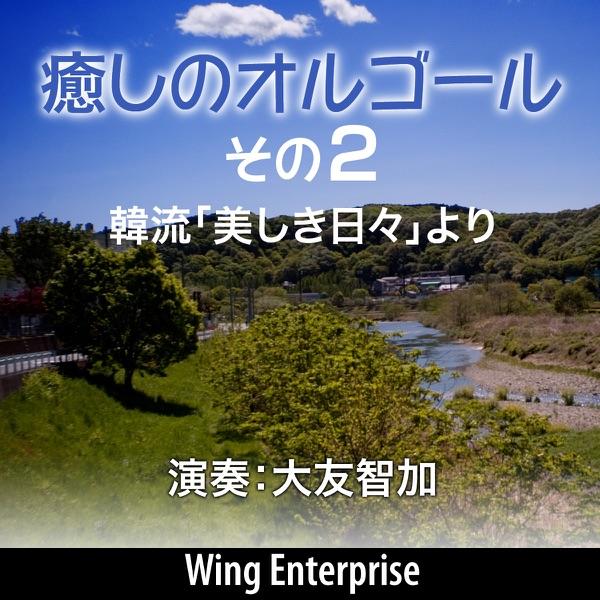 あなたの後ろで