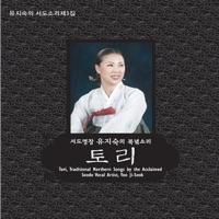 투전풀이