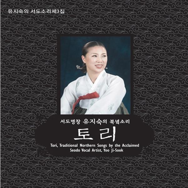농부가