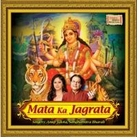 Mata Ki Aarti