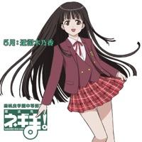 にちようび